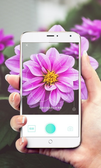 形色识花植物免费软件 形色识花app