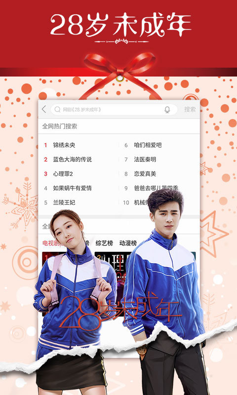乐视视频tv版apk 乐视视频电视版