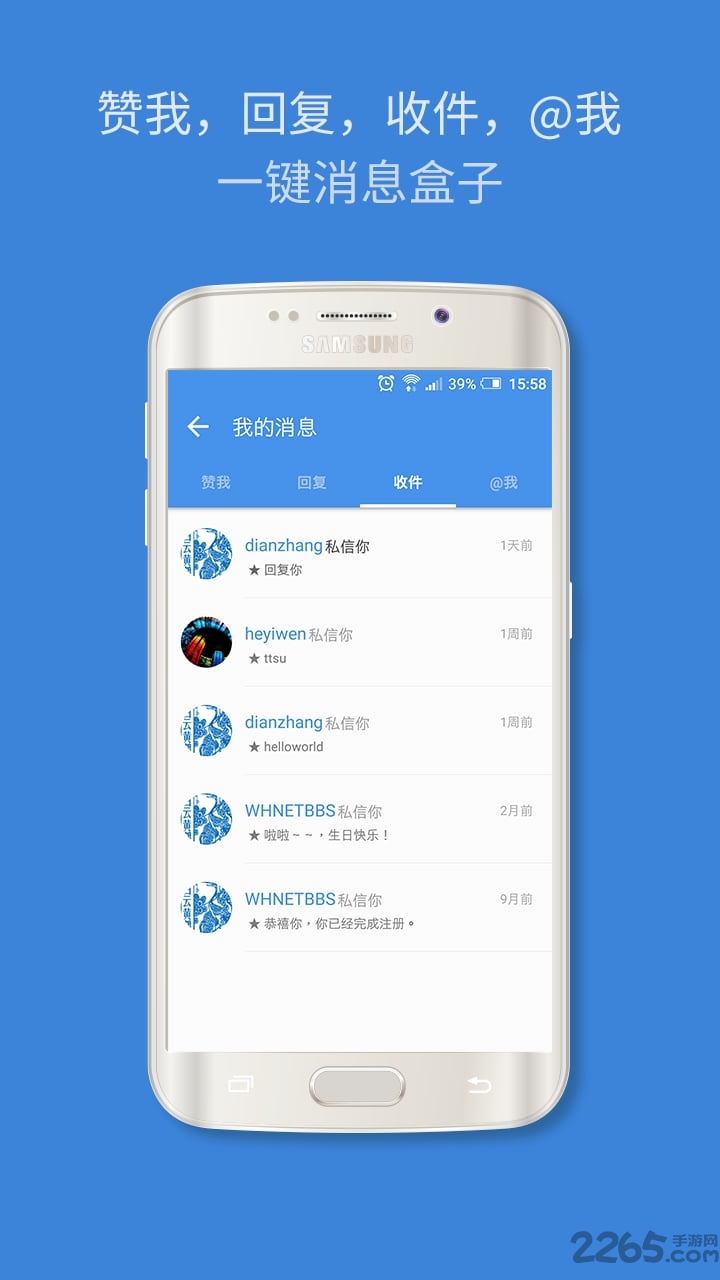 白云黄鹤bbs客户端 白云黄鹤app下载