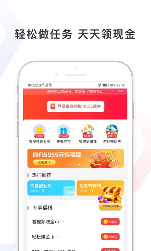 百度极速版最新版本 百度极速版app