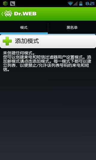 大蜘蛛杀毒软件 大蜘蛛杀毒软件绿色版下载