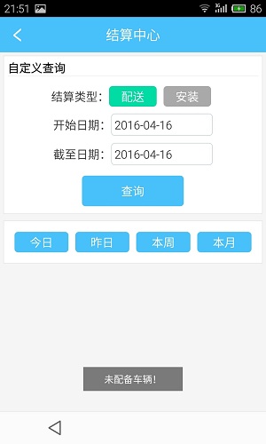 蚁安居 蚁安居