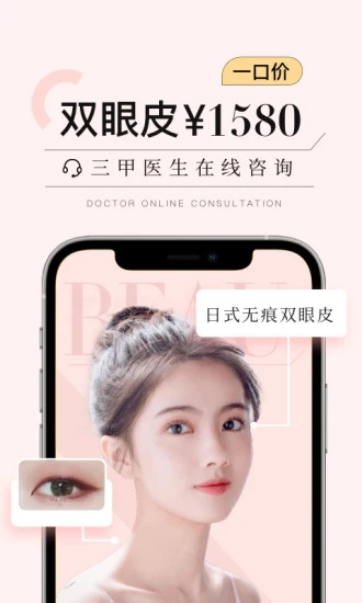 更美官方版 更美app下载安装