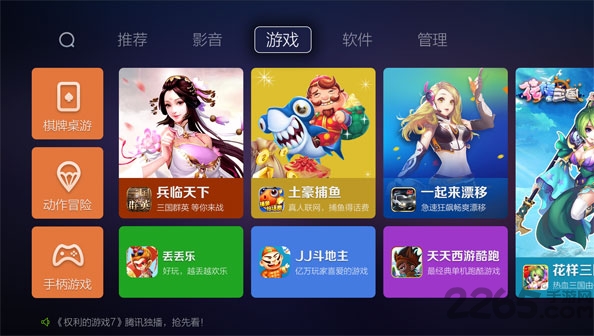 蜜蜂市场手机版 蜜蜂市场apk下载