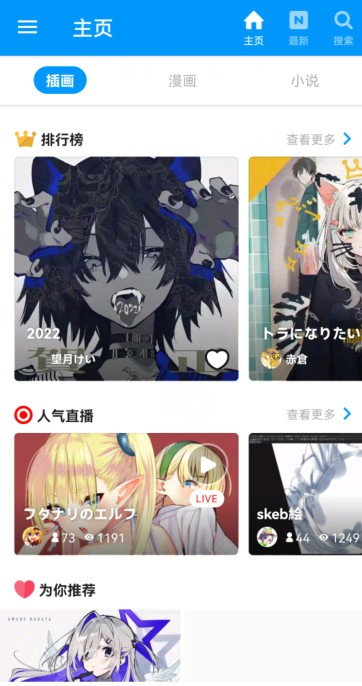 p站中文版 P站app下载