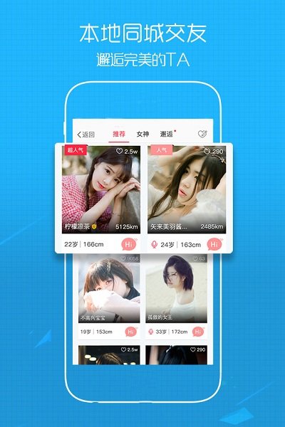 溧阳论坛手机版 溧阳论坛app下载