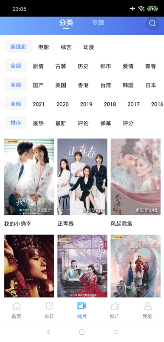 大海影视官方正版 大海影视2021最新免费版下载