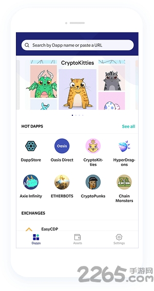 dappgo客户端 dappgo软件下载