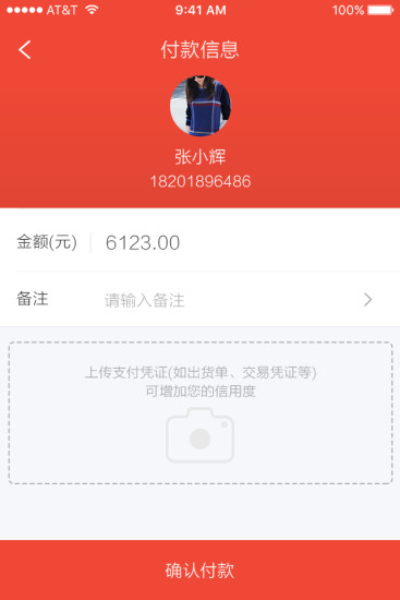 点刷app最新版 点刷app下载