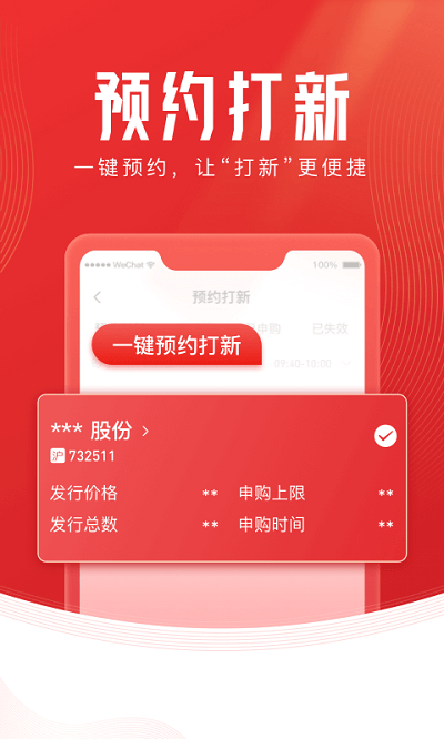 开源证券肥猫官方app 开源证券肥猫手机版下载