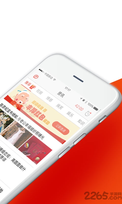 淘新闻app 淘新闻正版官方下载