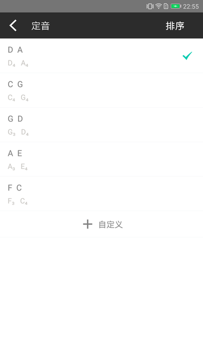 二胡调音器手机版 二胡调音器APP下载