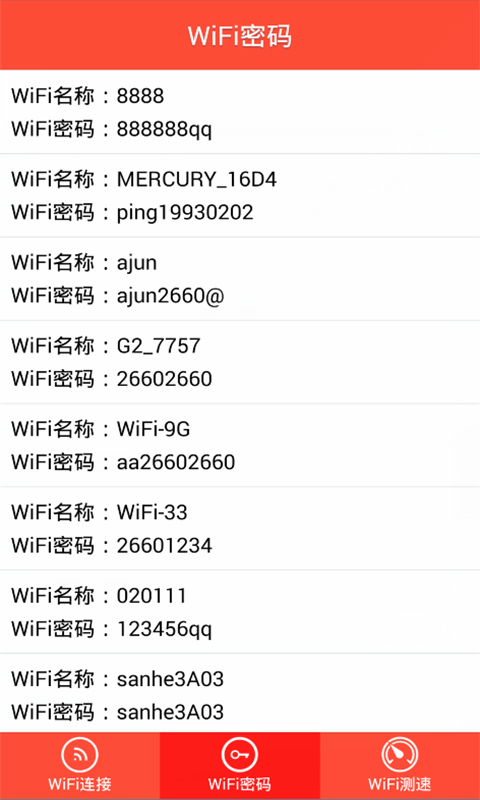 WiFi密码显示器手机版 WIFI密码显示器