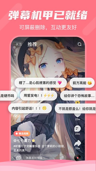 轻视频最新版本 轻视频下载