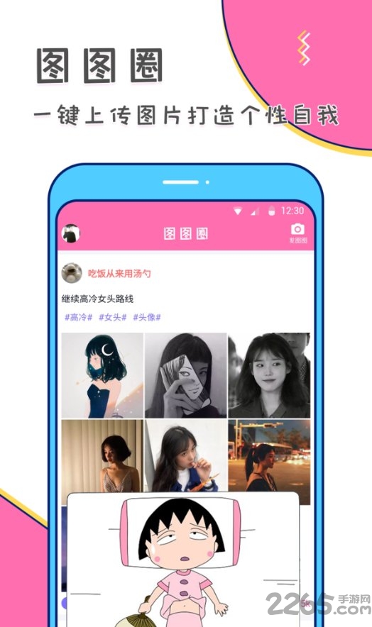 美易 美易最新破解版下载