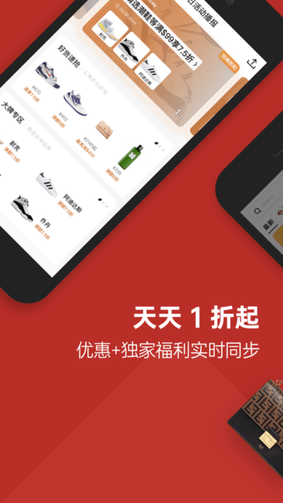 别样网官方版 别样app下载