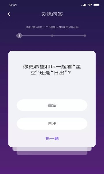 health2官方版 health2就要你健康app下载