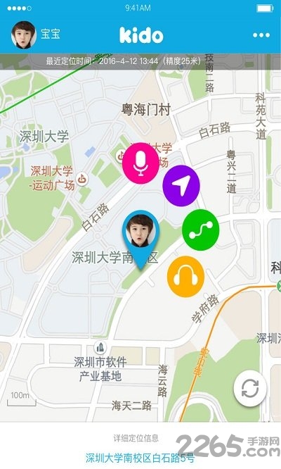kido watch儿童手表 kido watch