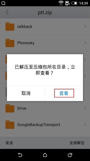 gms安装器华为版 gms安装器手机华为版