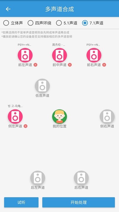 mp3提取转换器汉化破解版 mp3提取转换器破解版下载