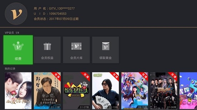 银河奇异果tv版 奇异果tv手机版下载