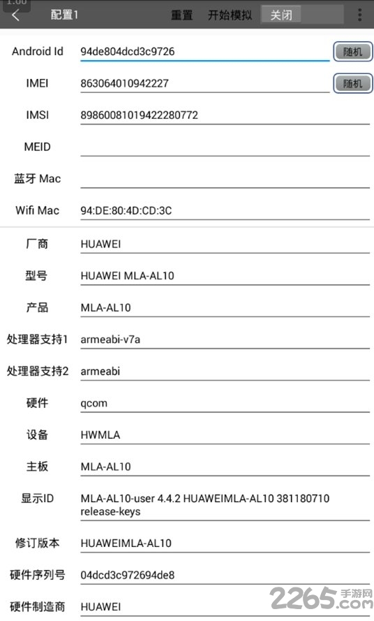 西瓜助手app 西瓜助手官方版下载
