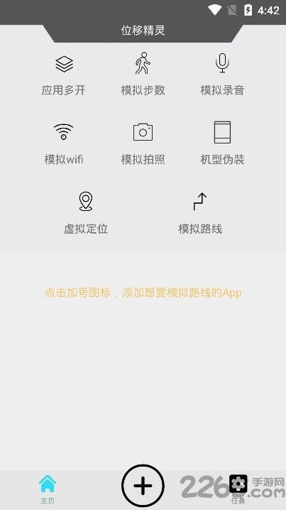 西瓜助手app 西瓜助手官方版下载