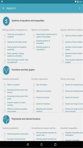 khanacademy中文版 khanacademy下载app