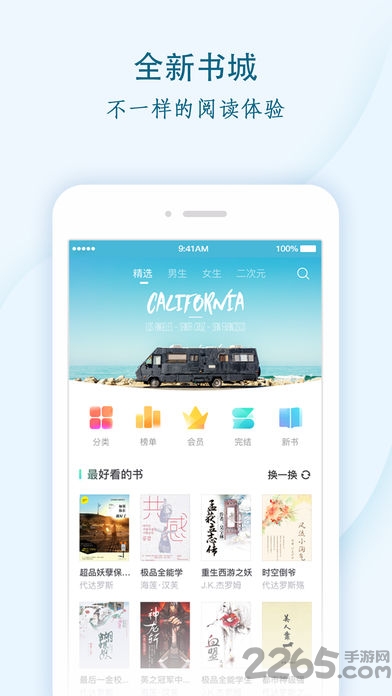 黄瓜小说app 黄瓜小说官网下载
