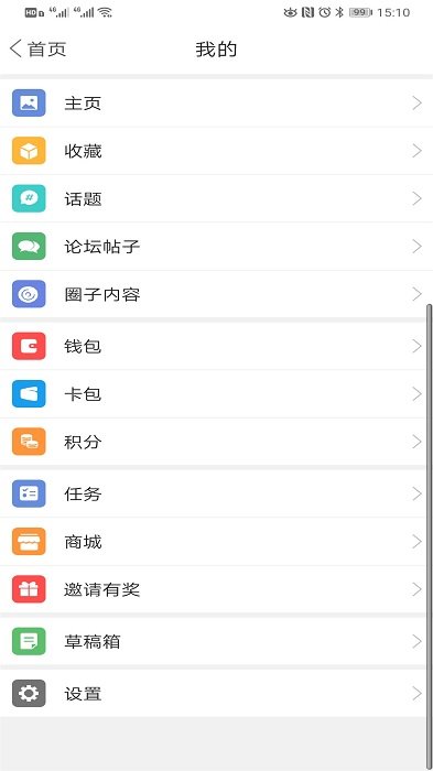 新平果网官方版 新平果网论坛