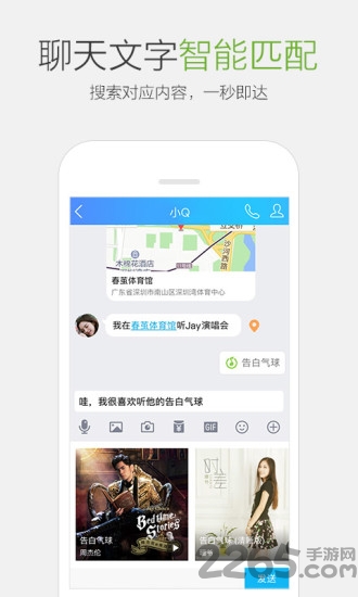 qq聊天记录查看器手机版 qq聊天记录查看器app下载