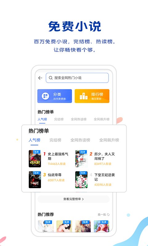 vivo官方浏览器最新版本 vivo浏览器版2022下载安装