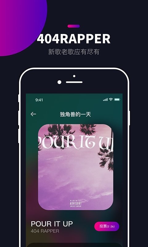炬猩官方版 炬猩app下载