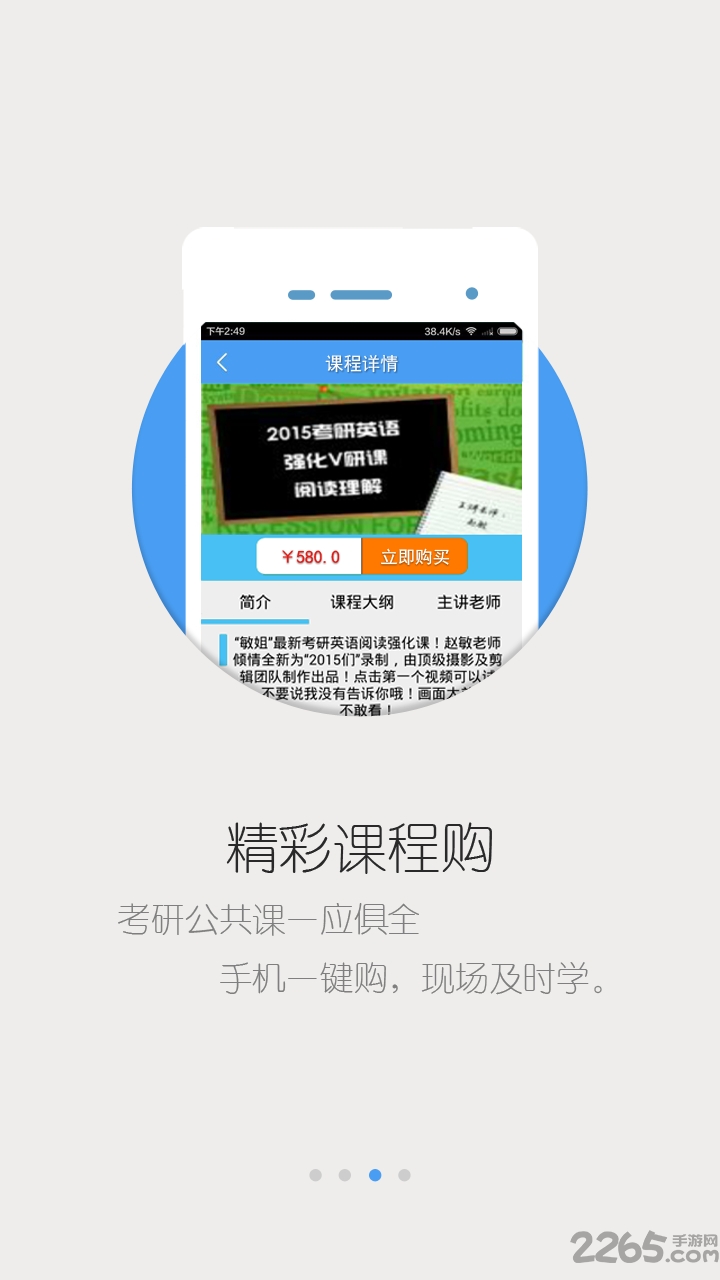 v研客app v研客app下载