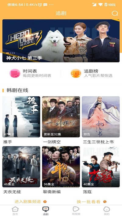 宜搜宝2021版 宜搜宝最新版下载安装