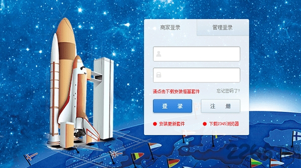 恒基一站通手机客户端 恒基一站通app下载