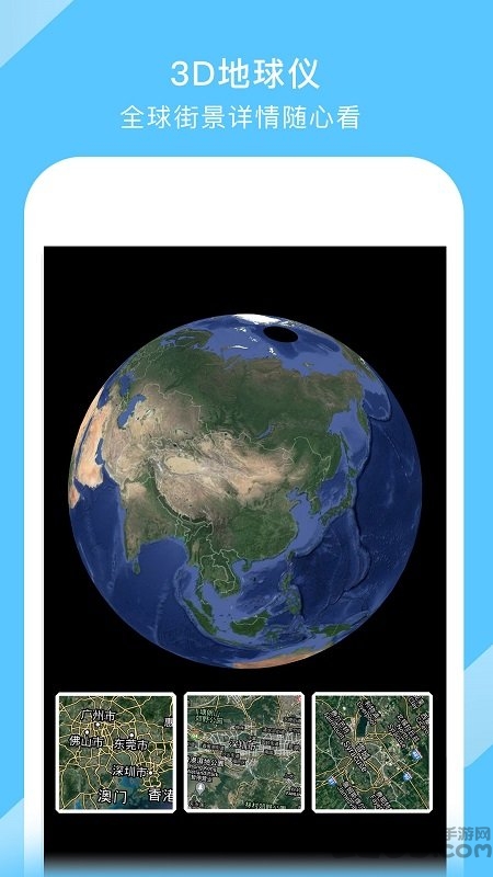 中国地图离线版 中国地图离线app单机版下载