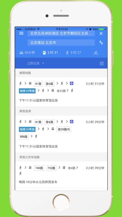 中文世界地图高清版可放大app 中文世界地图高清中文版下载