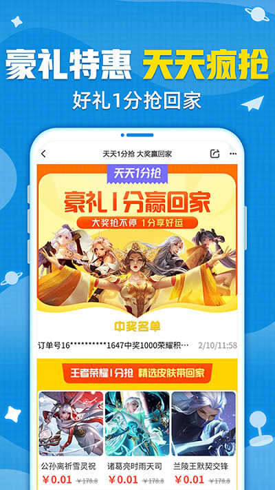 交易猫ios版 交易猫手机版2022最新下载