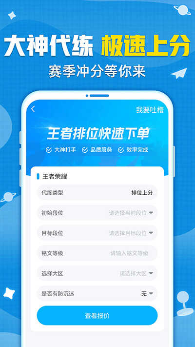 交易猫ios版 交易猫手机版2022最新下载