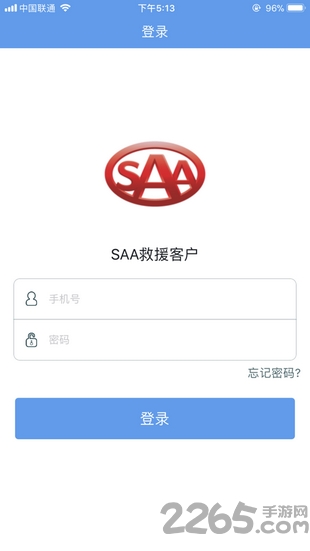 吉诺救援 吉诺救援下载
