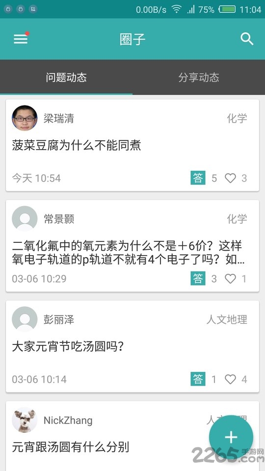 moors平台 moors手机软件下载