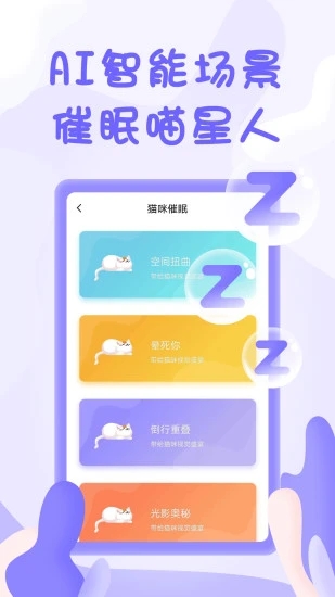 人猫翻译器免费版 人猫翻译器下载软件