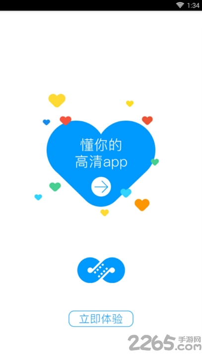 麻花视频app下载 麻花视频最新版下载
