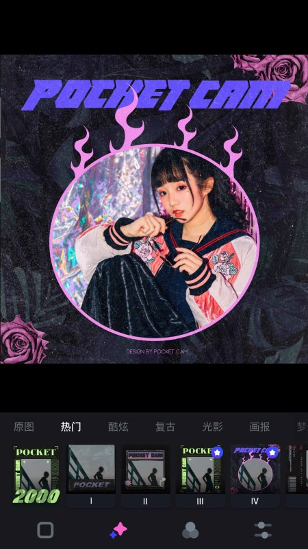 口袋相机app 口袋相机APP(美颜相机)