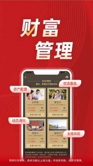 长江e号app 长江e号