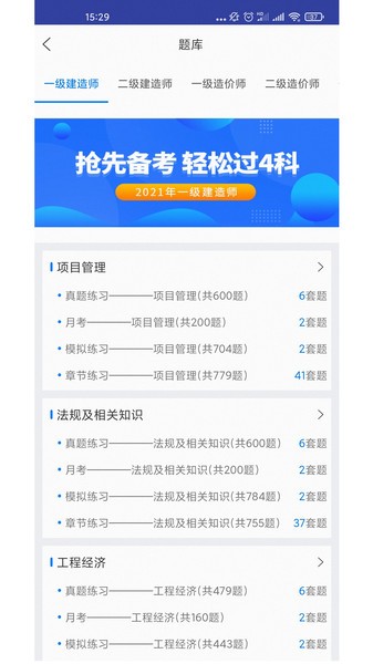 学煌教育手机版 学煌教育app下载