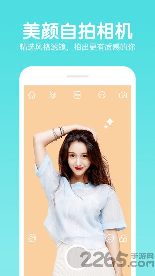 手机P图神器软件 手机P图神器app下载