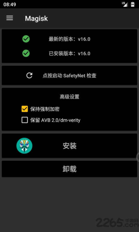 magisk面具 面具root