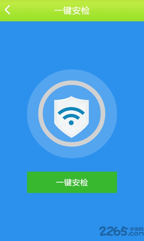 网络剪刀手破解版
